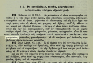 νοσημα δ' είναι δοξαν έπιθυμιας ερρυηκυιαν είς εξιν και ένεσκιρωμενην, καθ ήν ύπολαμβανουσι τα μη αίρετα σφοδρα αιρετα είναι, οίον φιλογυνιαν, φιλοινιαν, φιλαργυριαν είναι δε τινα και έναντια <τουτοις> τοις νοσημασι κατα προσκοπην γινομενα, οίον μισογυνιαν, μισοινιαν, μισανθρωπιαν.