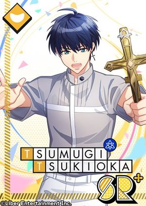 Tsumugi SR2 kaika.jpg